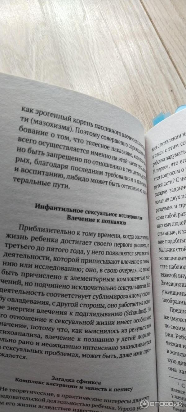 Страницы