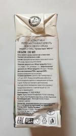 Кокосовое молоко Aroy-D фото