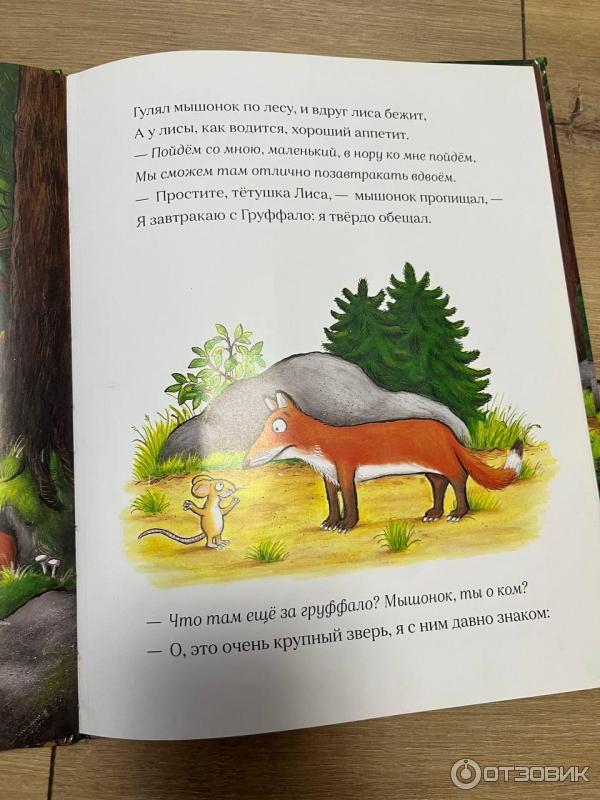 Страница книжки