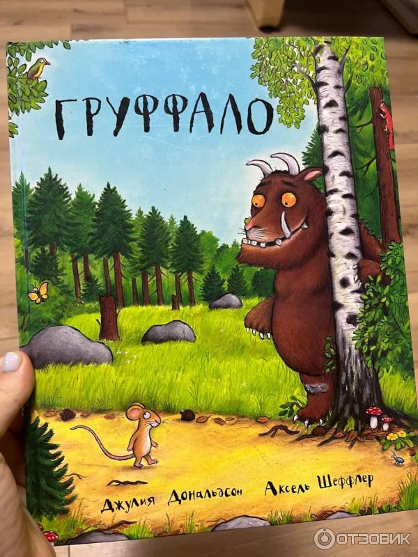 Обложка книжки