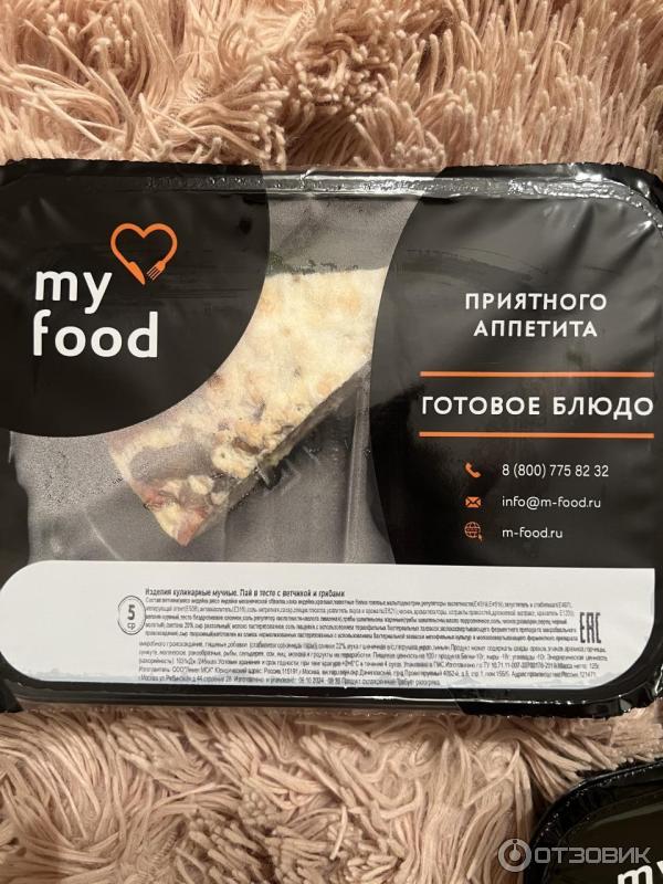 Сервисы доставки готовой еды в москве топфуд. Сервисы доставки готовой еды в москве топфуд