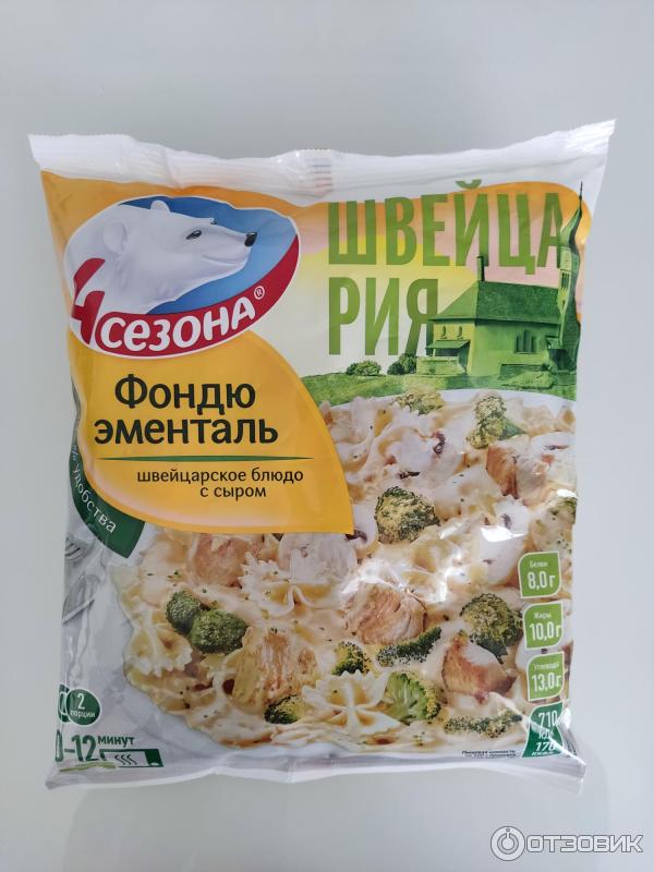 Отзыв о Смесь "4 Сезона" Фондю Эменталь | С сыром