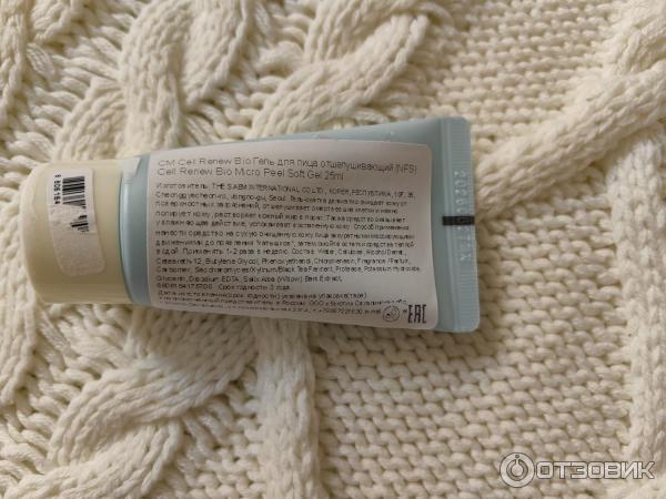 Гель-пилинг для лица The Saem Cell Renew Bio Micro Peel Soft Gel фото