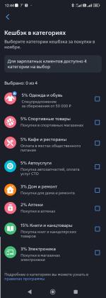 Дебетовая карта МИР ВТБ фото