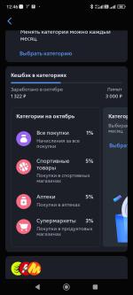 Дебетовая карта МИР ВТБ фото