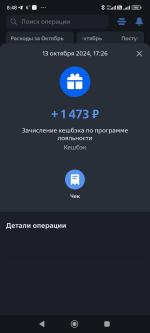 Дебетовая карта МИР ВТБ фото
