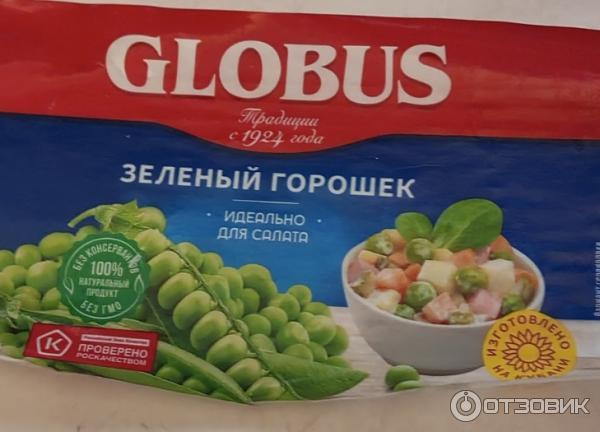 Горошек зеленый из мозговых сортов Globus фото