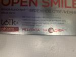 Зубная паста Tolk pharm "Open Smile" фото