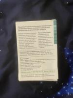 Биорегулятор хрящевой ткани Хондрамин Классик фото