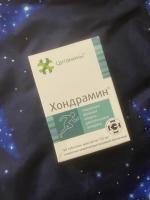 Биорегулятор хрящевой ткани Хондрамин Классик фото