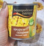 Кукуруза сахарная в зернах "Белгородские овощи" фото