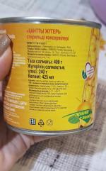 Кукуруза сахарная в зернах "Белгородские овощи" фото