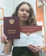 Высшая академия дополнительного образования ВАДО (Россия, Москва) фото