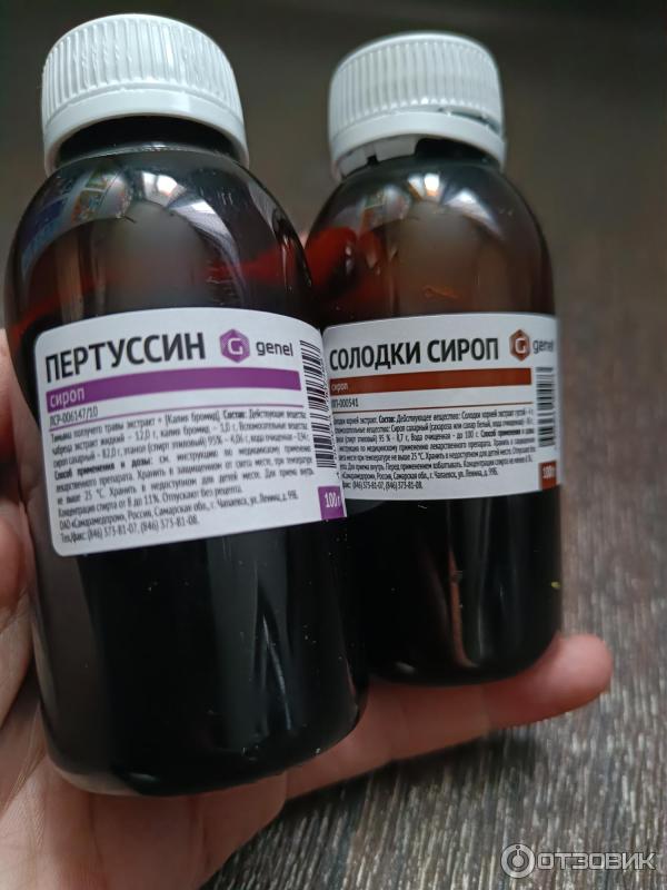 Отзыв о Сироп корня солодки Genel | Новый курс при длительном кашле ...