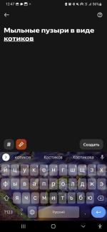 Шедеврум - приложение для Android фото