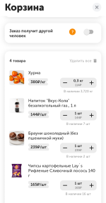 Доставка от ВкусВилл фото