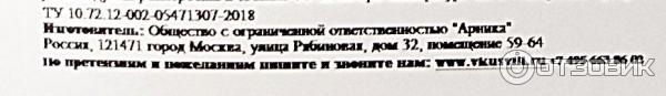 Чизкейк ВкусВилл Ассорти мини упаковка производитель