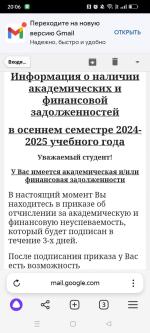 Московский Университет имени С.Ю.Витте (МУИВ) фото