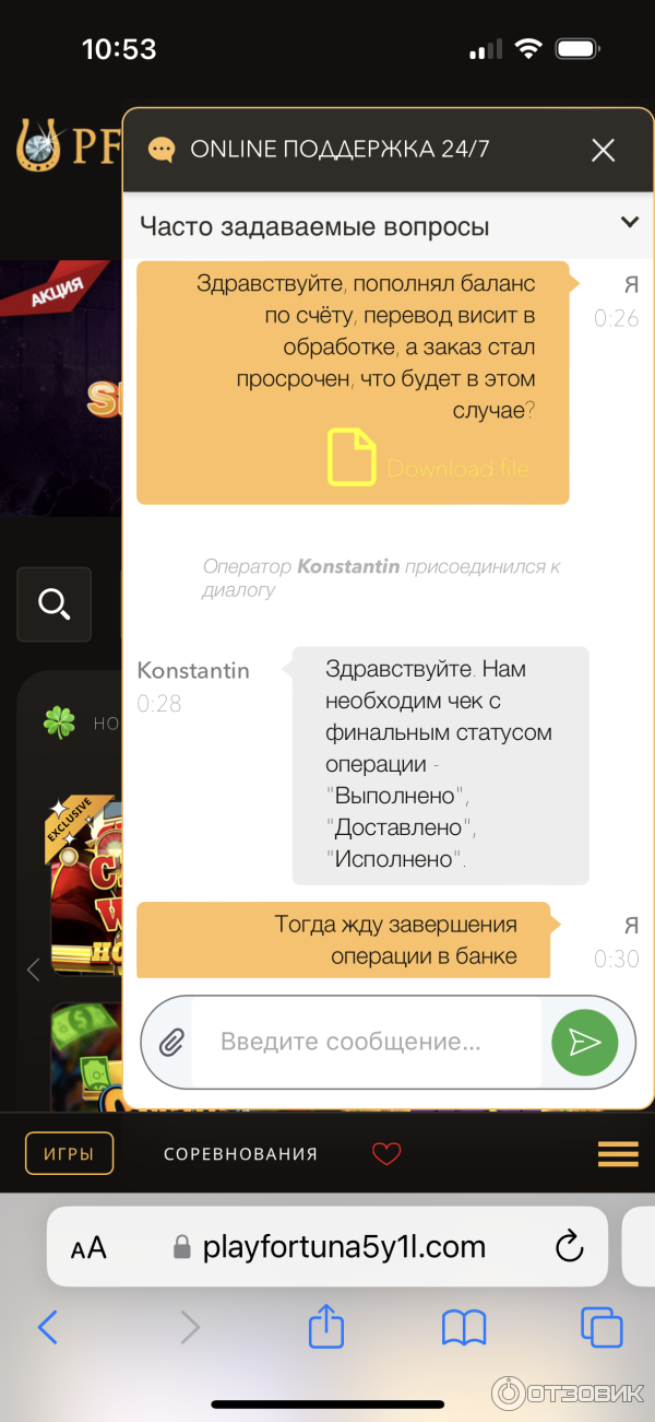 как играть в онлайн казино и выигрывать
