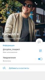 EquinoxHaven - трейдинг в Телеграм фото