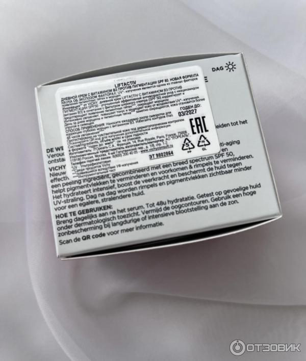 Дневной крем против пигментации Vichy Collagen SPF 50 с витамином B3 фото
