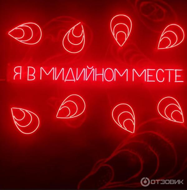 Воронеж кафе райское место