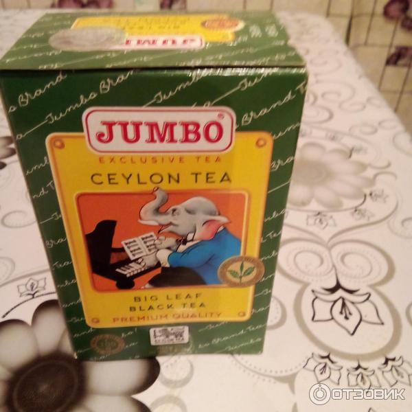 Цейлонский чай Jumbo фото