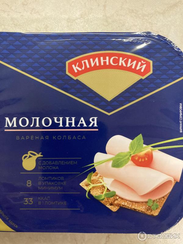 Колбаса вареная Клинский мясокомбинат Молочная фото