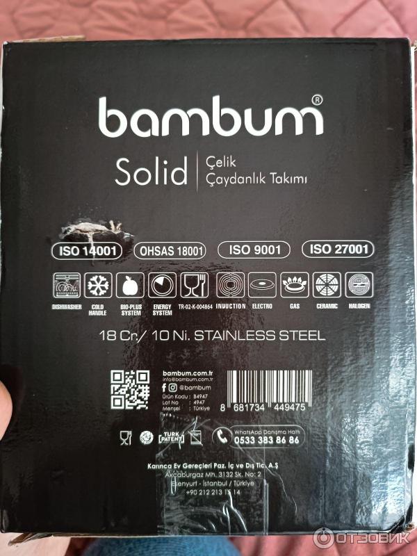 Двухъярусный чайник Bambum фото