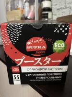Универсальный стиральный порошок ультра-концентрат "Supra" с присадкой-бустером фото