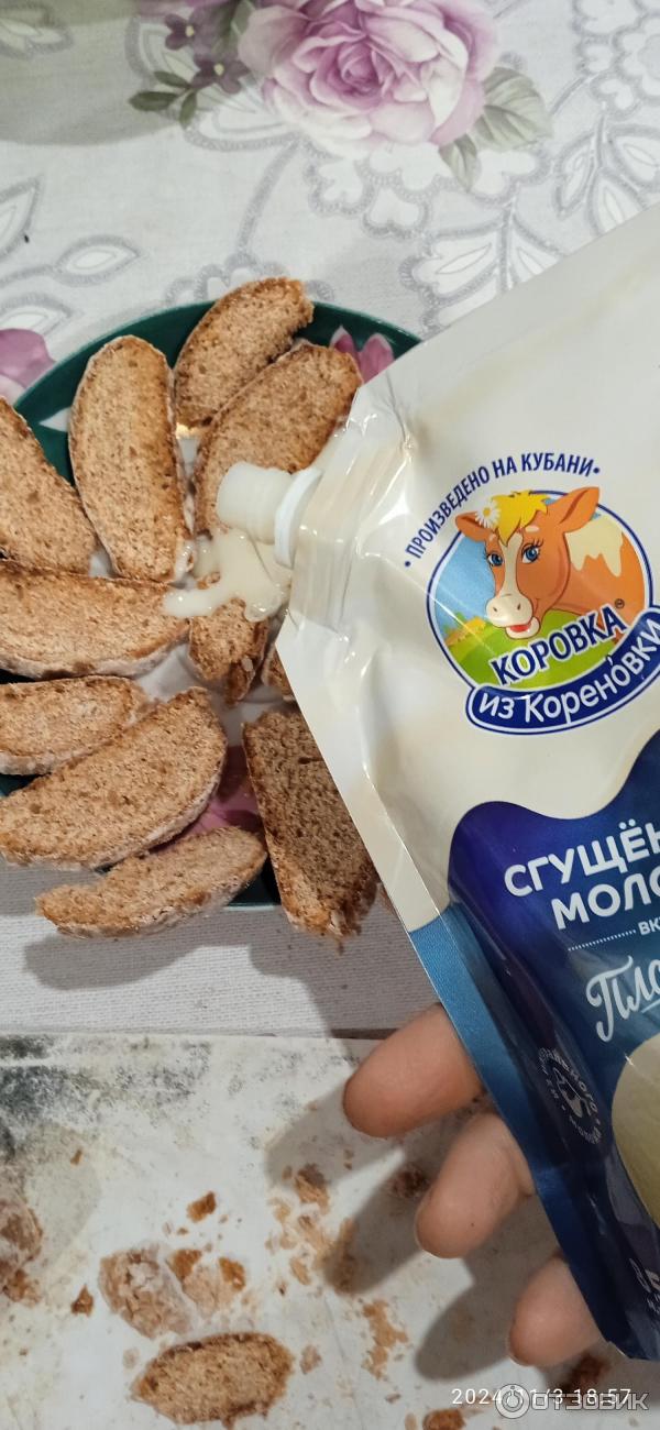 Отзыв о Сгущенное молоко Коровка из Кореновки с сахаром со вкусом ...