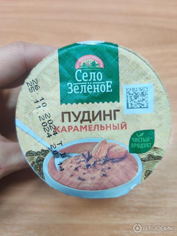 Отзыв о Пудинг Село Зеленое карамельный | Маленький приятный десерт