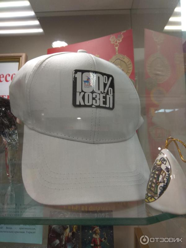 Музей Козла (Россия, Тверь) фото