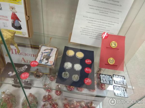Музей Козла (Россия, Тверь) фото