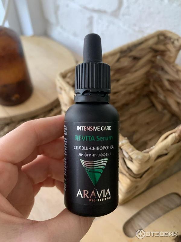 Сплэш-сыворотка для лица лифтинг-эффект Aravia Professional Revita serum фото