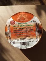 Турецкое мыло с люфой SUN AURA фото