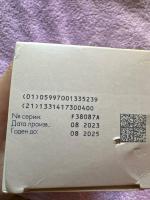 Сироп Гедеон Рихтер "Гроприносин Рихтер" фото