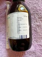 Сироп Гедеон Рихтер "Гроприносин Рихтер" фото