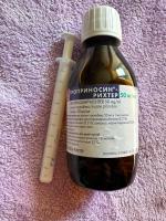 Сироп Гедеон Рихтер "Гроприносин Рихтер" фото