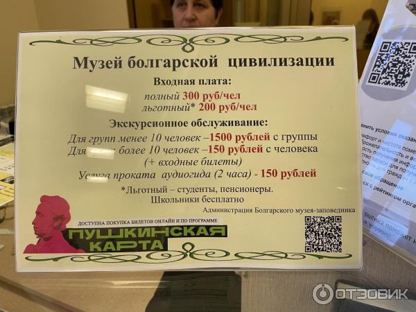 Экскурсия в Болгар от компании Город-курорт (Россия, Самара) фото