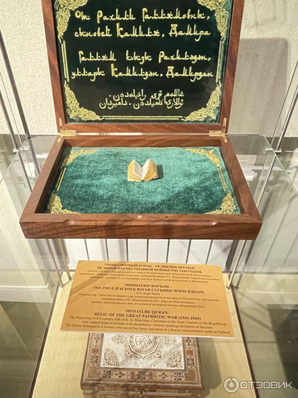 Экскурсия в Болгар от компании Город-курорт (Россия, Самара) фото