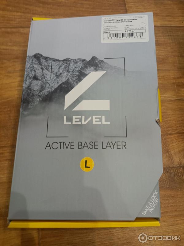 Термобелье Level Skin Adapt фото
