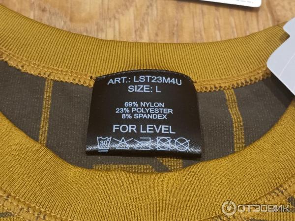Термобелье Level Skin Adapt фото