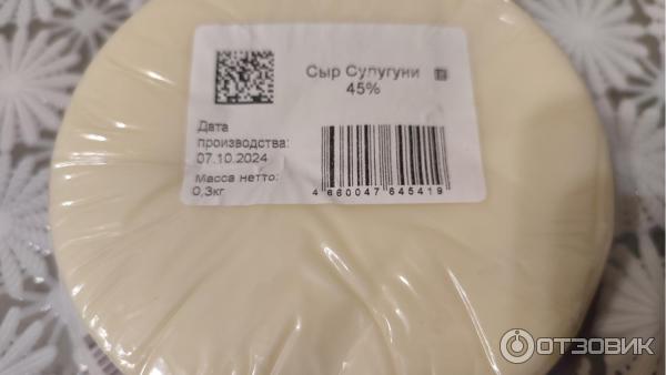 Сыр Стародуб Сулугуни фото