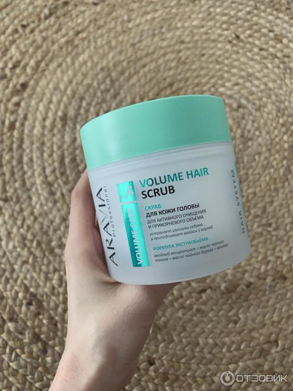 Скраб для кожи головы Aravia Volume Hair Scrub фото