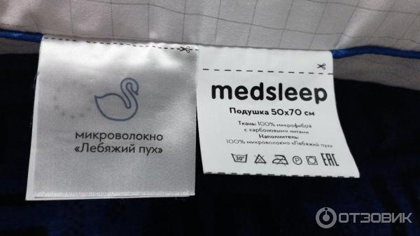 Подушка Medsleep NUBI Лебяжий пух фото