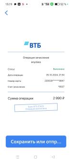 Онлайн-курс Anyclass "Азбука фейсфитнеса с Софи Шайн" фото