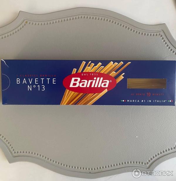 Макароны Barilla Bavette n. 13 фото