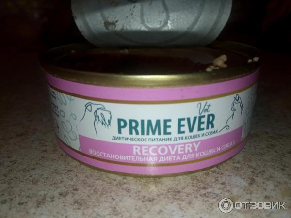 Консервы для кошек Prime Ever фото