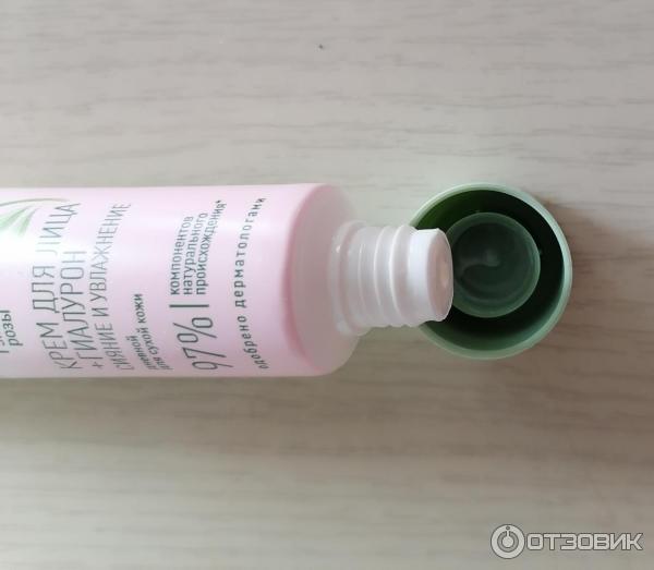 Отзыв о Крем для лица Чистая Линия Nature Plus "Гиалурон сияние и ...